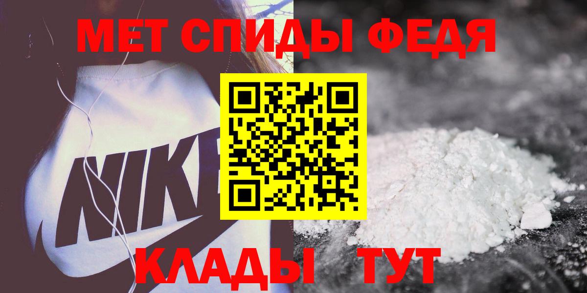 АМФЕТАМИН 98% Кондопога