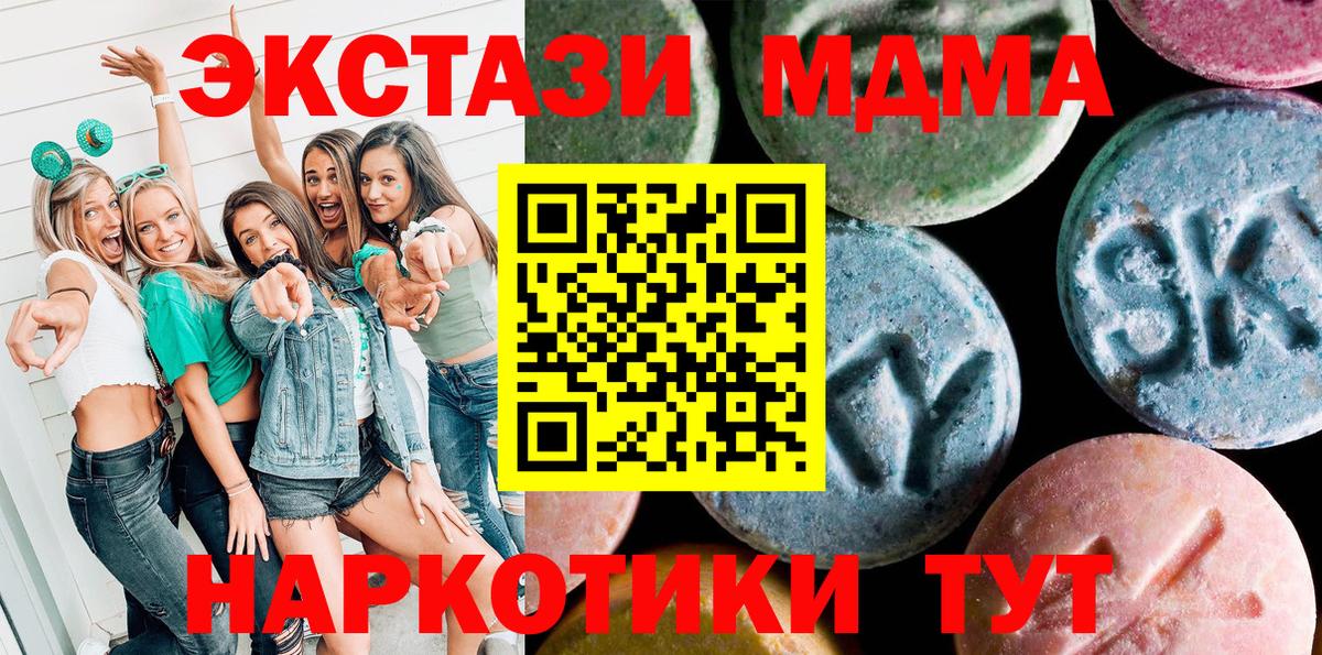 Кондопога  Экстази 99%  Вход с VPN  ЭКСТАЗИ mix 