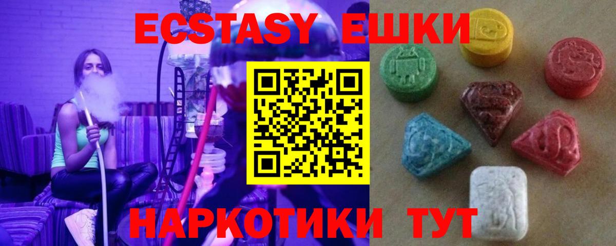 Ecstasy VHQ Кондопога
