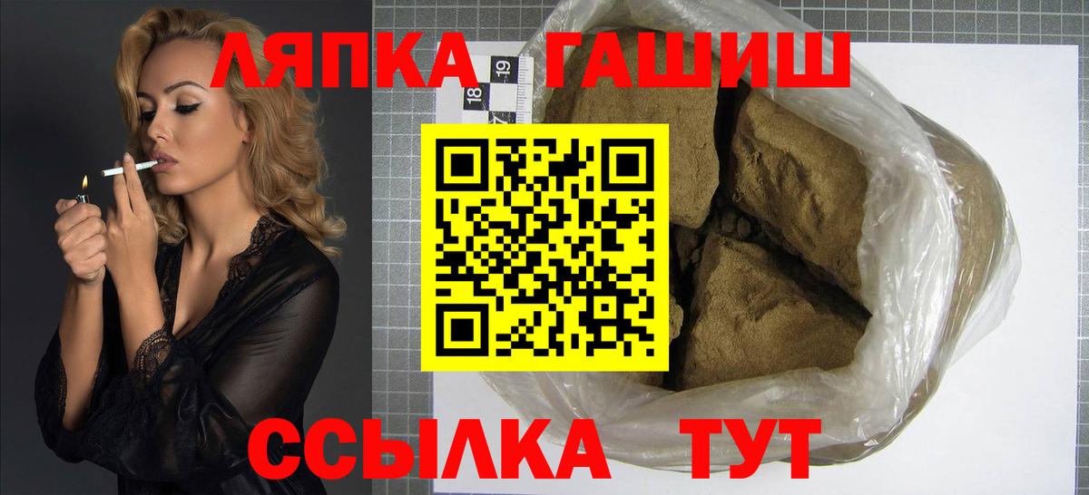 ГАШ ice o lator  Вход с VPN  ГАШ Изолятор  Кондопога 