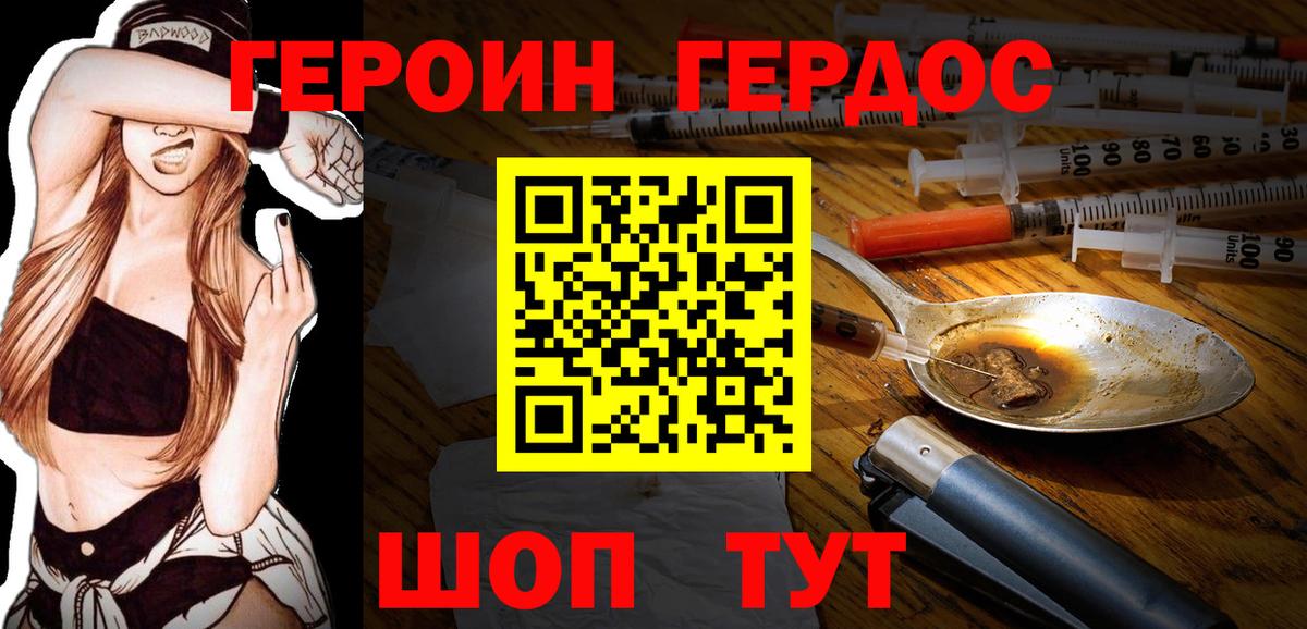 ГЕРОИН гречка Кондопога