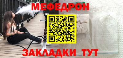 крисы Бугуруслан