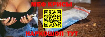 прущие крисы Бузулук