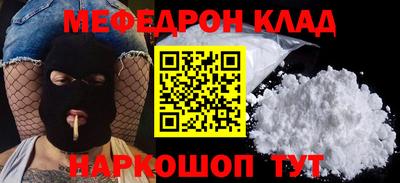 амф Будённовск
