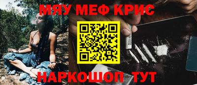 амф Будённовск