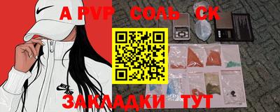 прущие крисы Бузулук