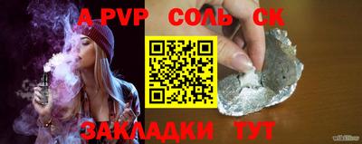 амф Будённовск