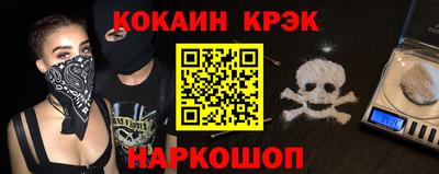 амф Будённовск
