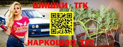 крисы Бугуруслан