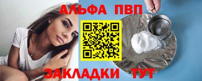 крисы Бугуруслан