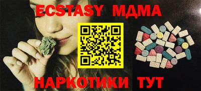 прущие крисы Бузулук