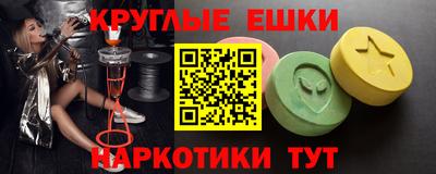 крисы Бугуруслан