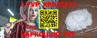 крисы Бугуруслан