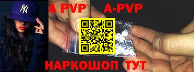 прущие крисы Бузулук