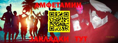 амф Будённовск