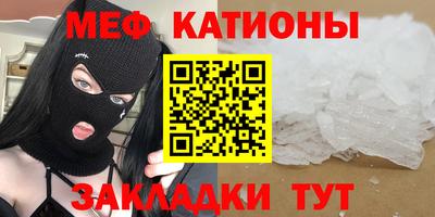 прущие крисы Бузулук