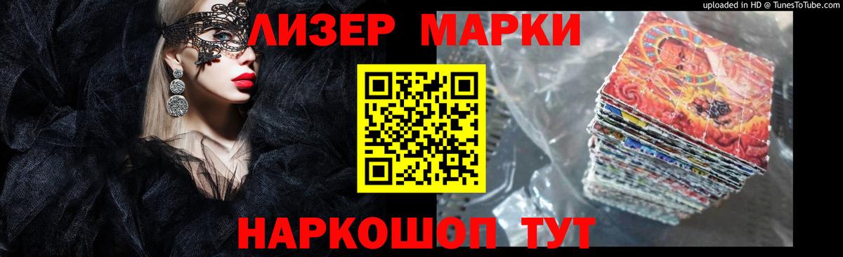 Лсд 25 экстази кислота Кондопога