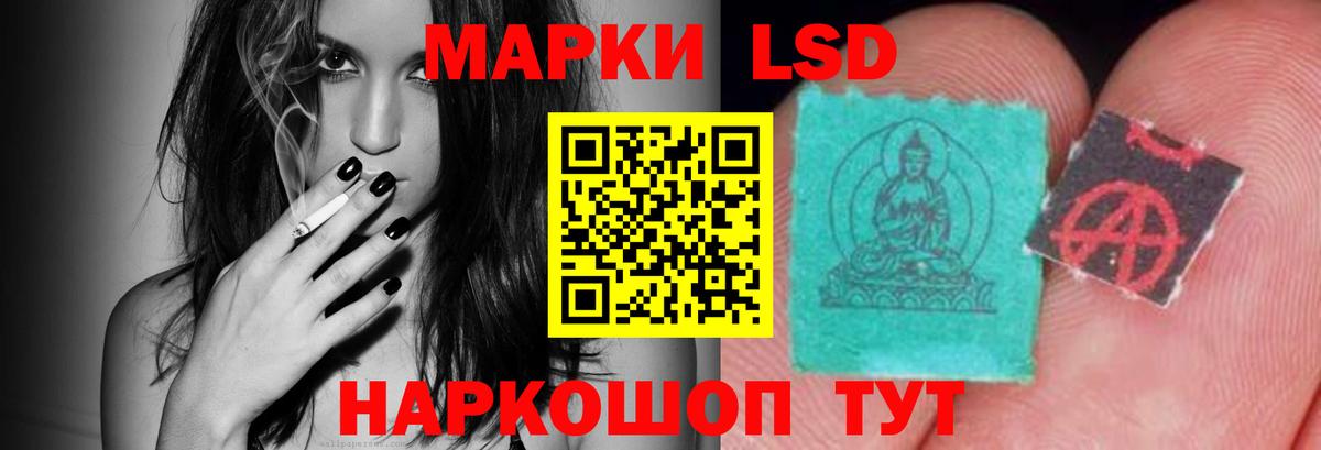LSD-25 экстази ecstasy  ЛСД экстази кислота  Вход с VPN  Кондопога 