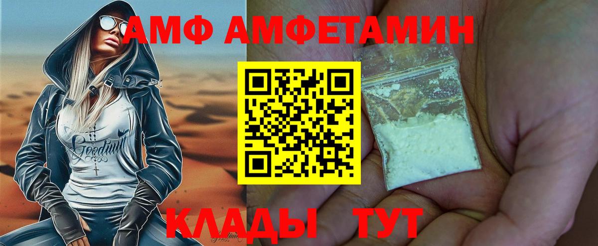Метамфетамин пудра Кондопога