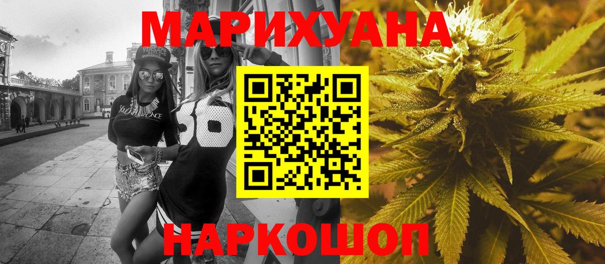 Кондопога  Канабис план  Конопля сатива  Марихуана конопля  Вход с VPN  Шишки марихуана White Widow 
